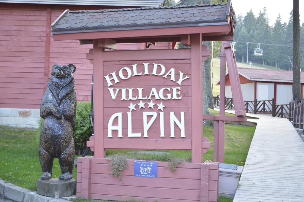 Hotel Alpin Borovets, алпин